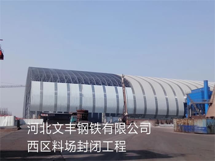 吉安网架罩棚加工厂