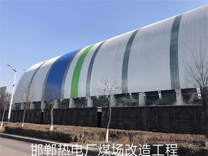 吉安热电厂煤场改造工程