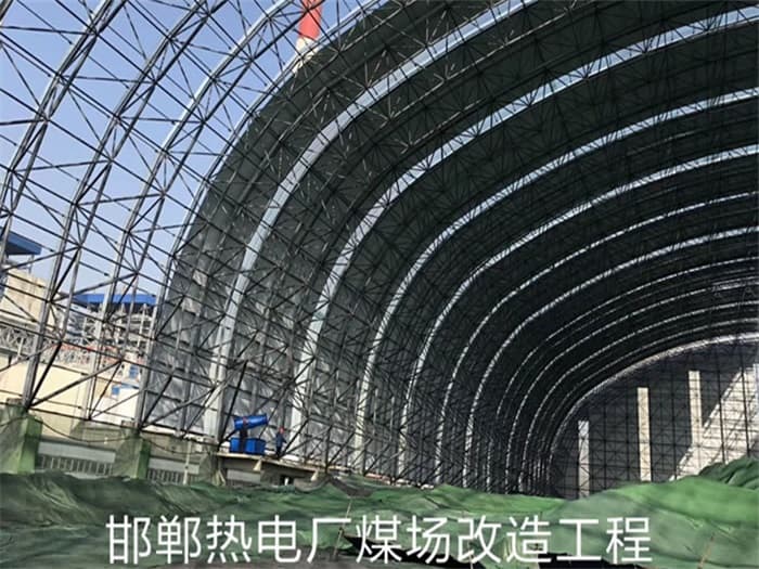 吉安热电厂煤场改造工程